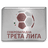 Third League - Southwest