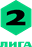Вторая лига — Группа 2