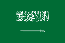Логотип Saudi Arabia U23
