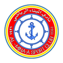 Логотип Al Minaa Basra
