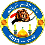 Логотип Al-Qasim