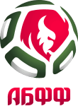 Логотип ABFF U19
