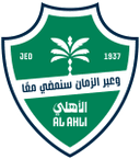 Логотип Al-Ahli Jeddah